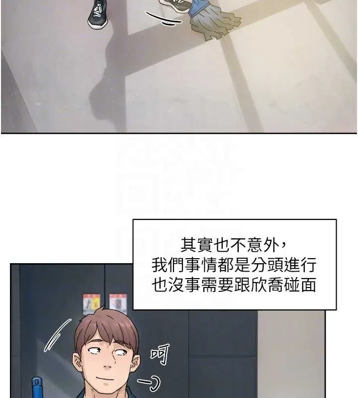 第21话-惹到不该惹的人?! 56