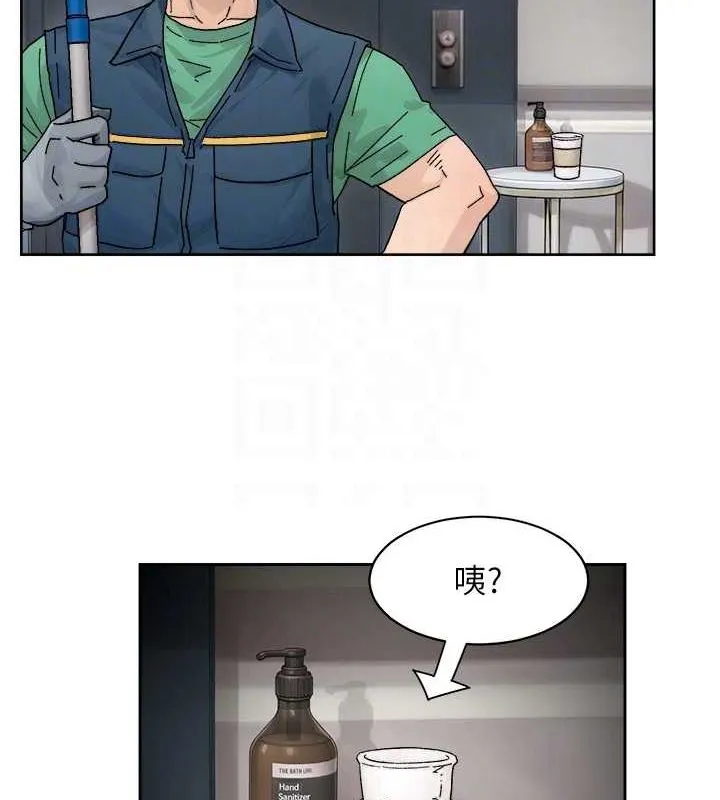 第21话-惹到不该惹的人?! 57