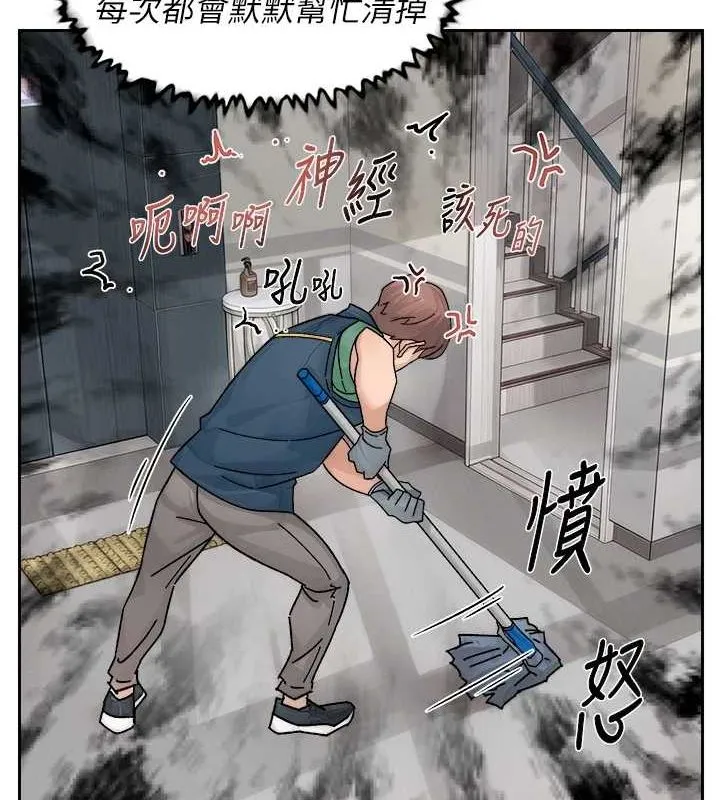 第21话-惹到不该惹的人?! 62