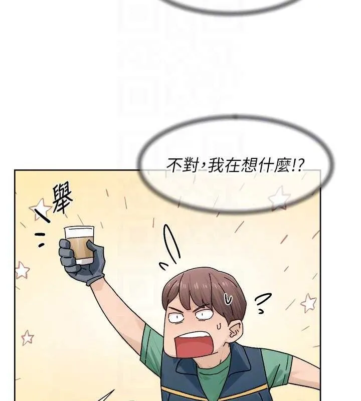 第21话-惹到不该惹的人?! 75