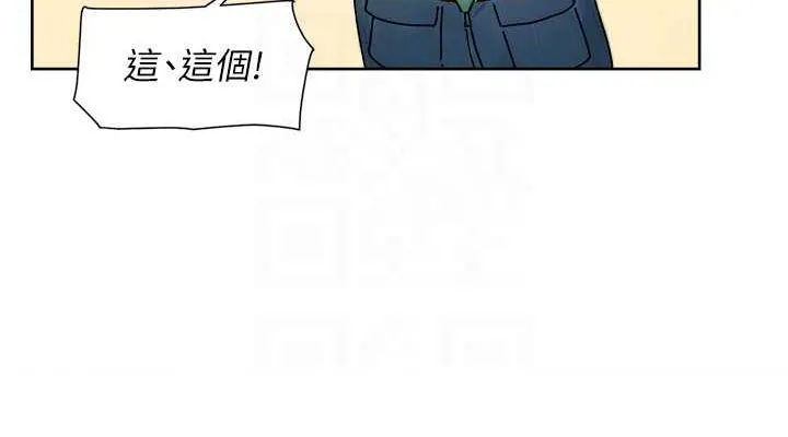 第21话-惹到不该惹的人?! 76