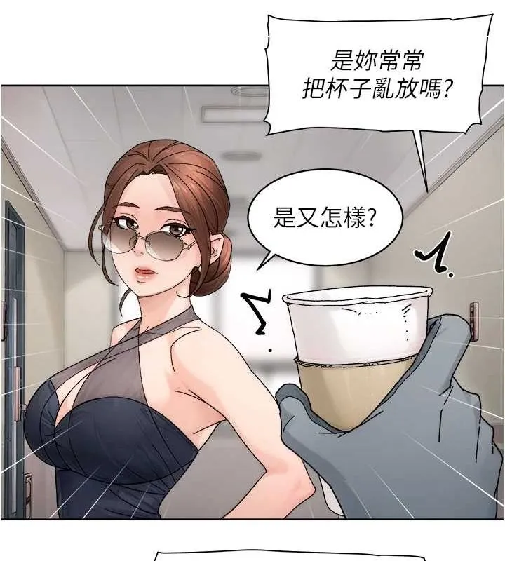 第21话-惹到不该惹的人?! 77