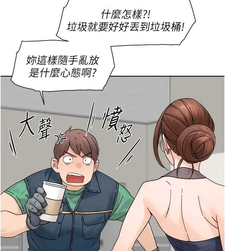 第21话-惹到不该惹的人?! 78