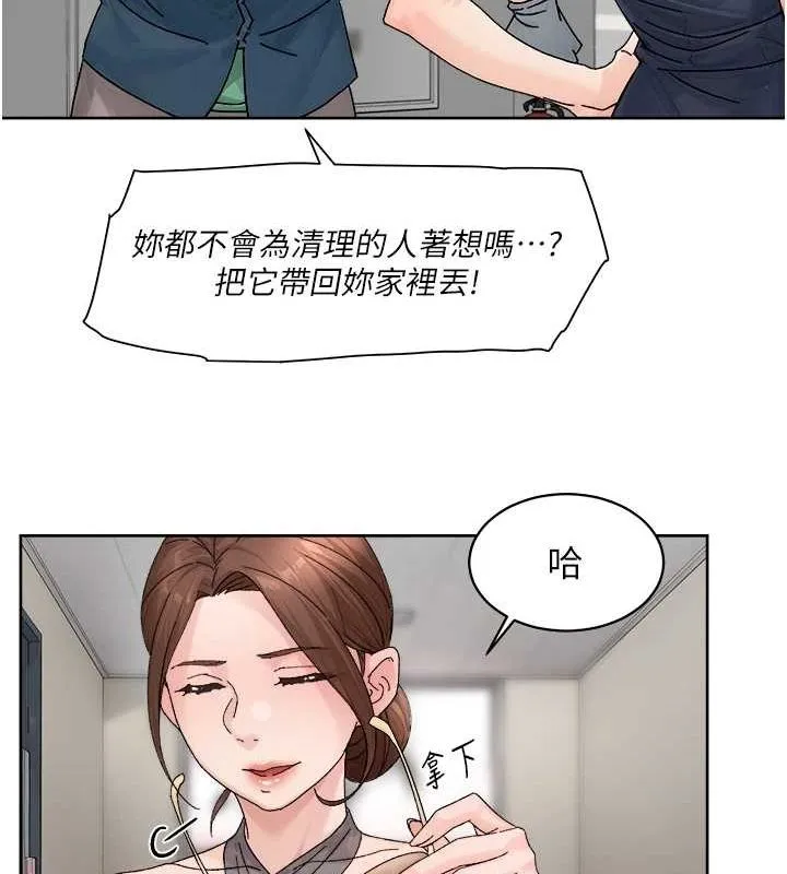 第21话-惹到不该惹的人?! 79
