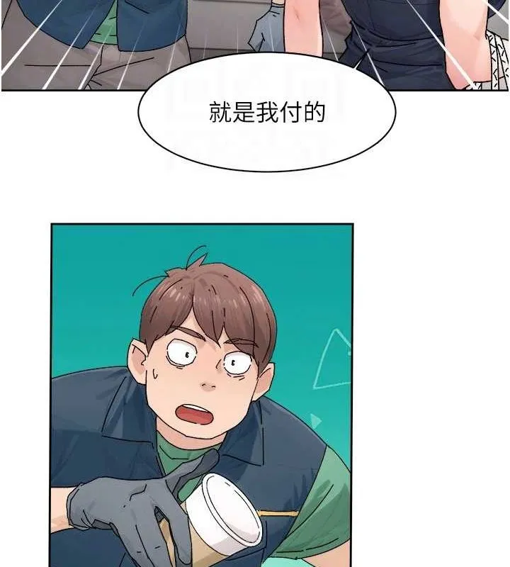 第21话-惹到不该惹的人?! 83