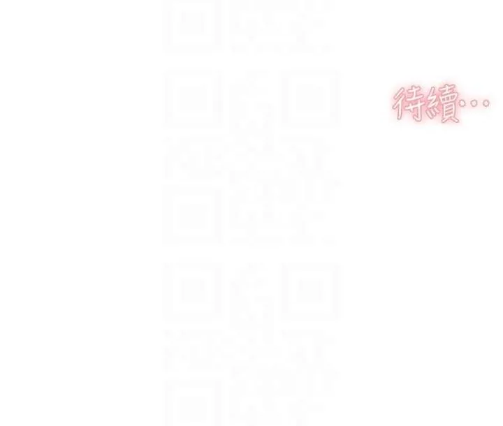 第21话-惹到不该惹的人?! 88