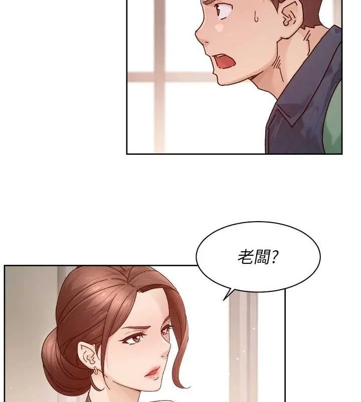 第22话-你是不是对我有「性」趣? 9