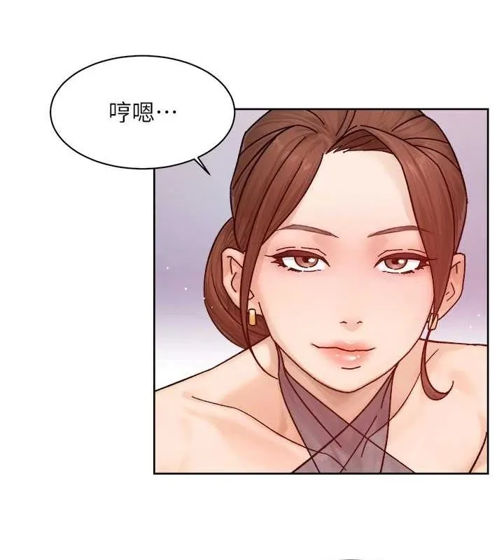 第22话-你是不是对我有「性」趣? 54