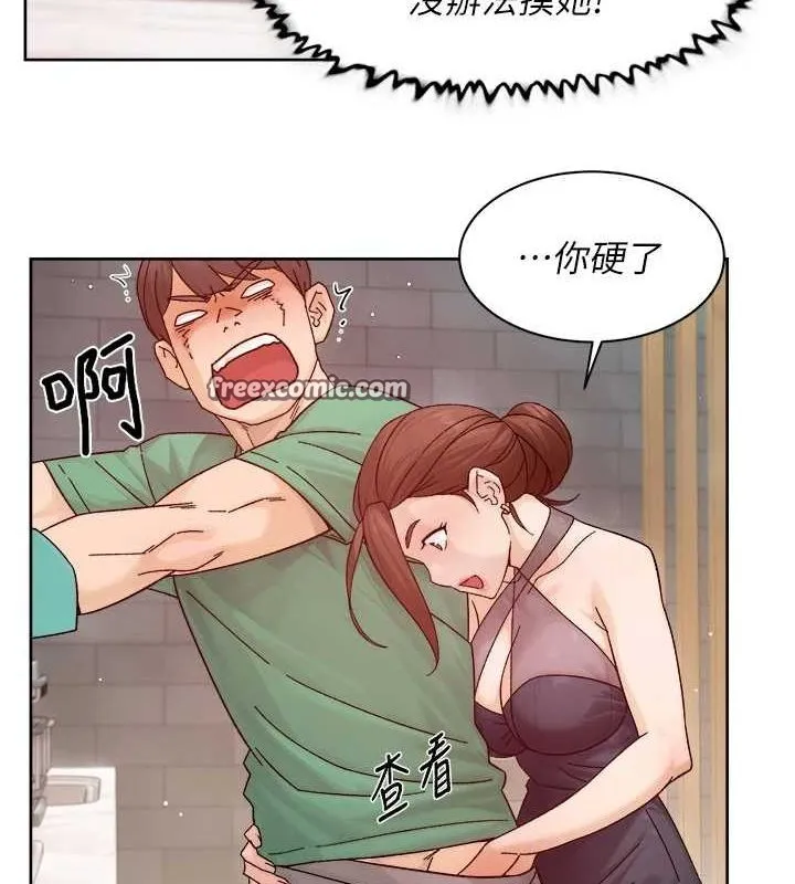 第22话-你是不是对我有「性」趣? 64