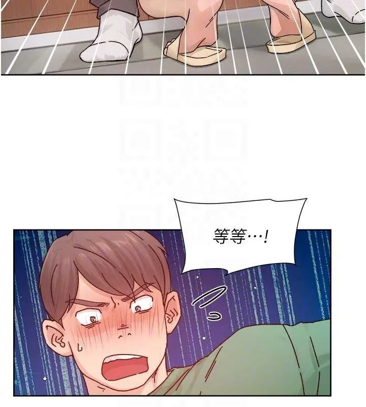第22话-你是不是对我有「性」趣? 69