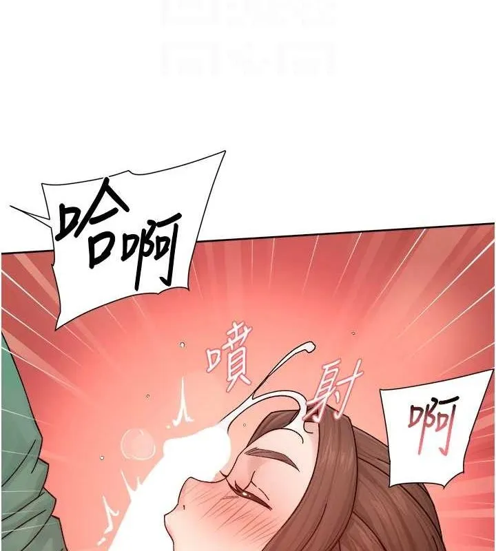 第22话-你是不是对我有「性」趣? 77
