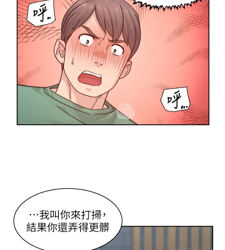 第23话-到府打炮服务 3