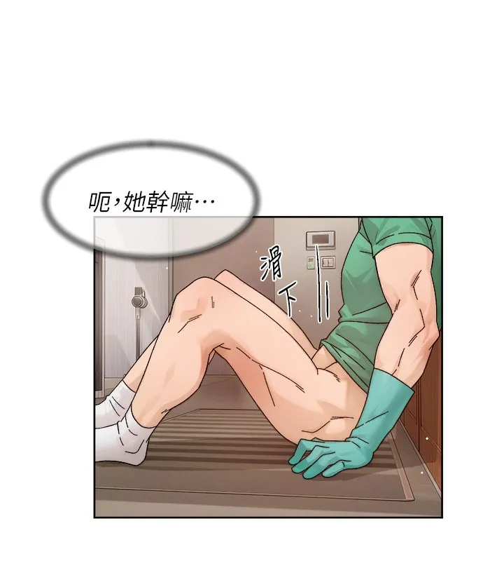 第23话-到府打炮服务 10