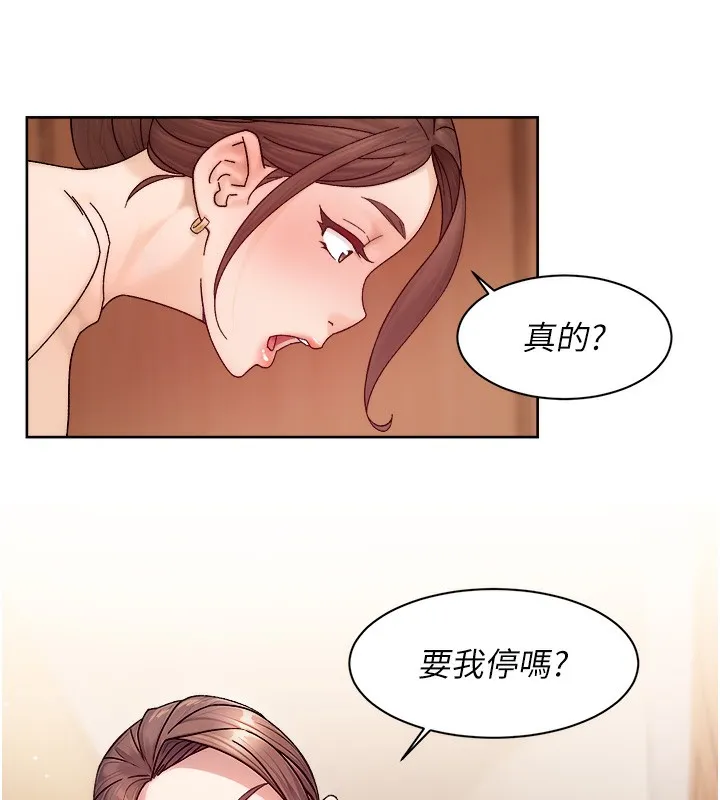 第23话-到府打炮服务 22