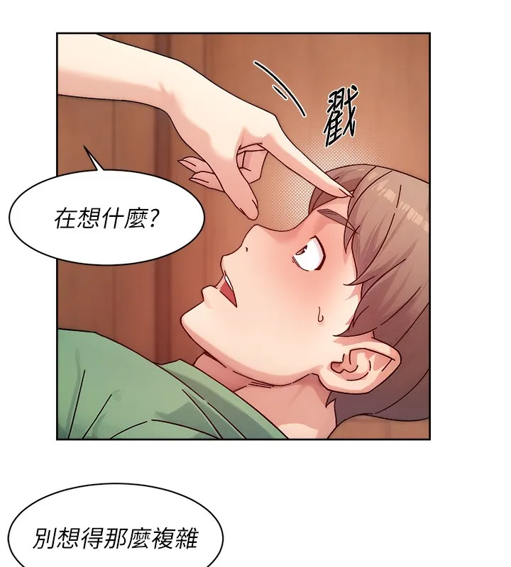 第23话-到府打炮服务 45