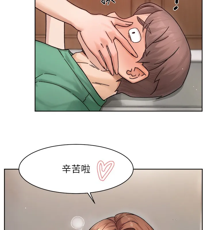 第23话-到府打炮服务 73