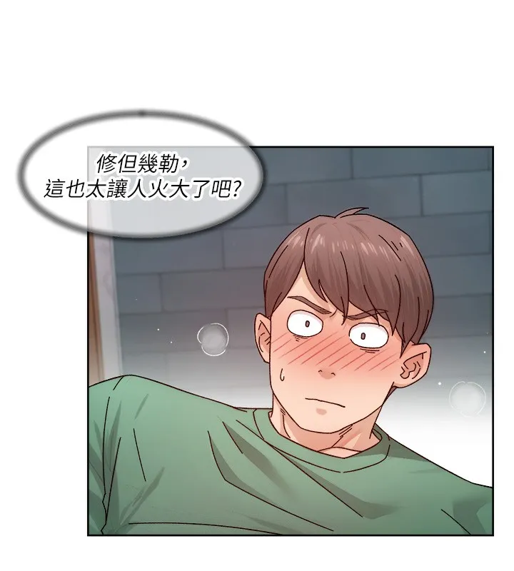 第23话-到府打炮服务 78