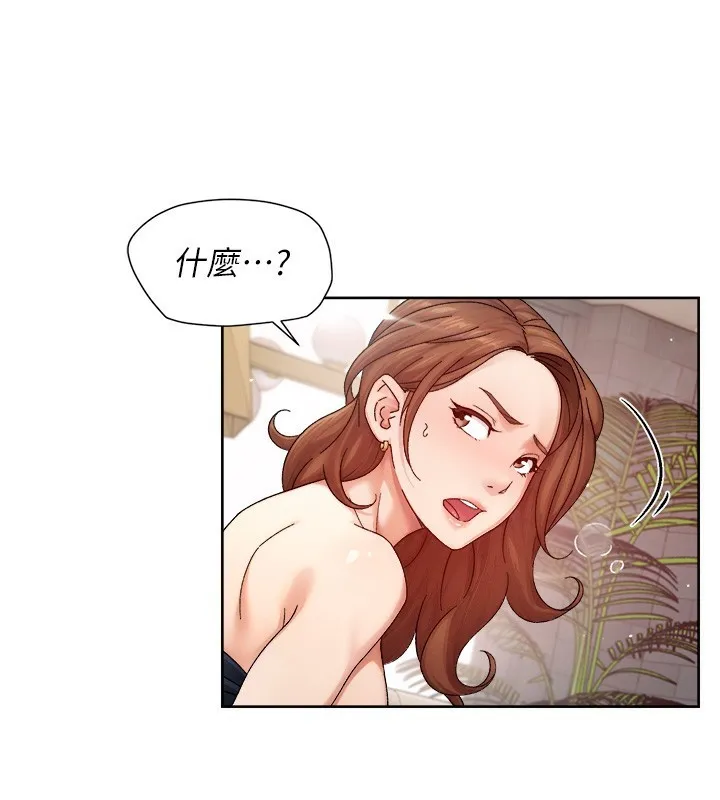 第23话-到府打炮服务 85
