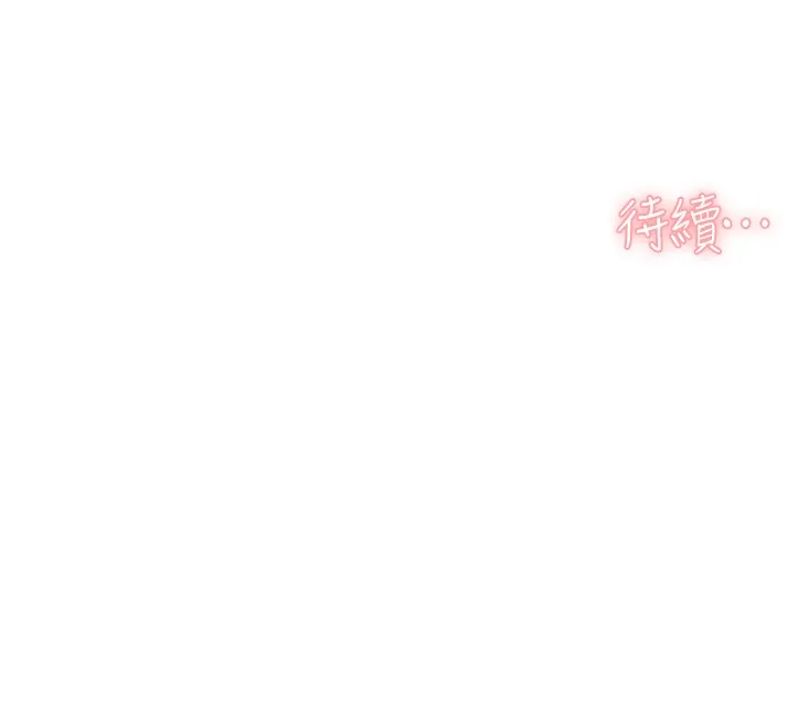 第23话-到府打炮服务 92