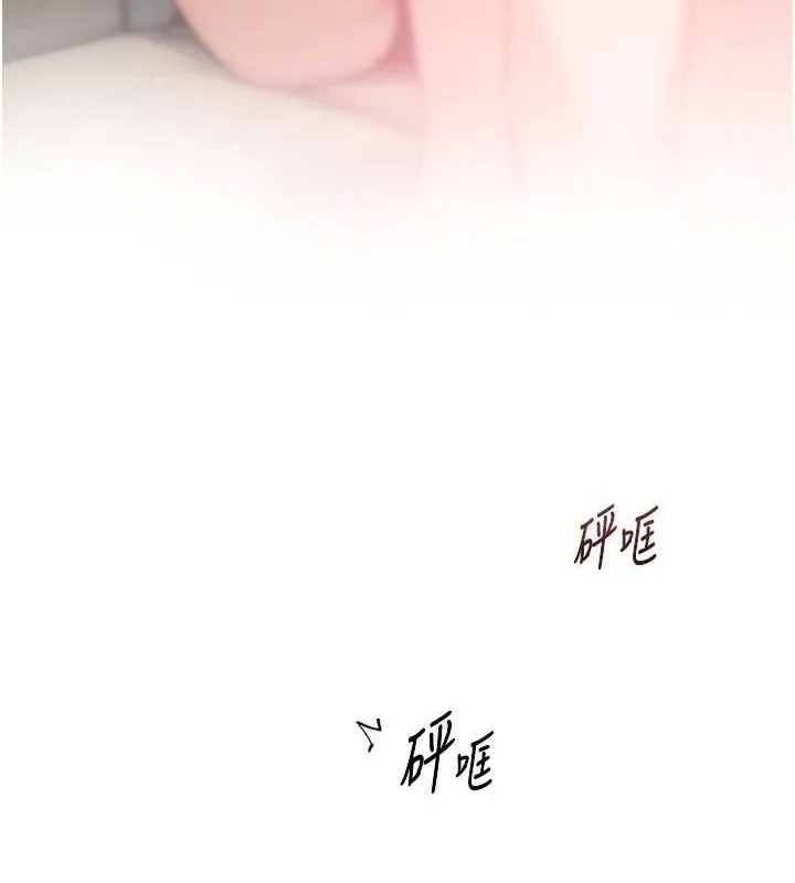 第24话-人生中最棒的性爱♥ 3