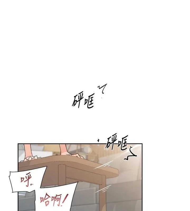 第24话-人生中最棒的性爱♥ 4