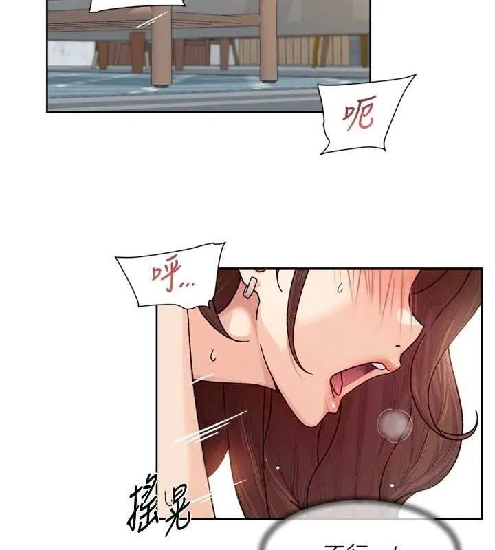 第24话-人生中最棒的性爱♥ 5