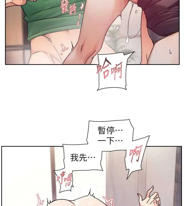 第24话-人生中最棒的性爱♥ 29