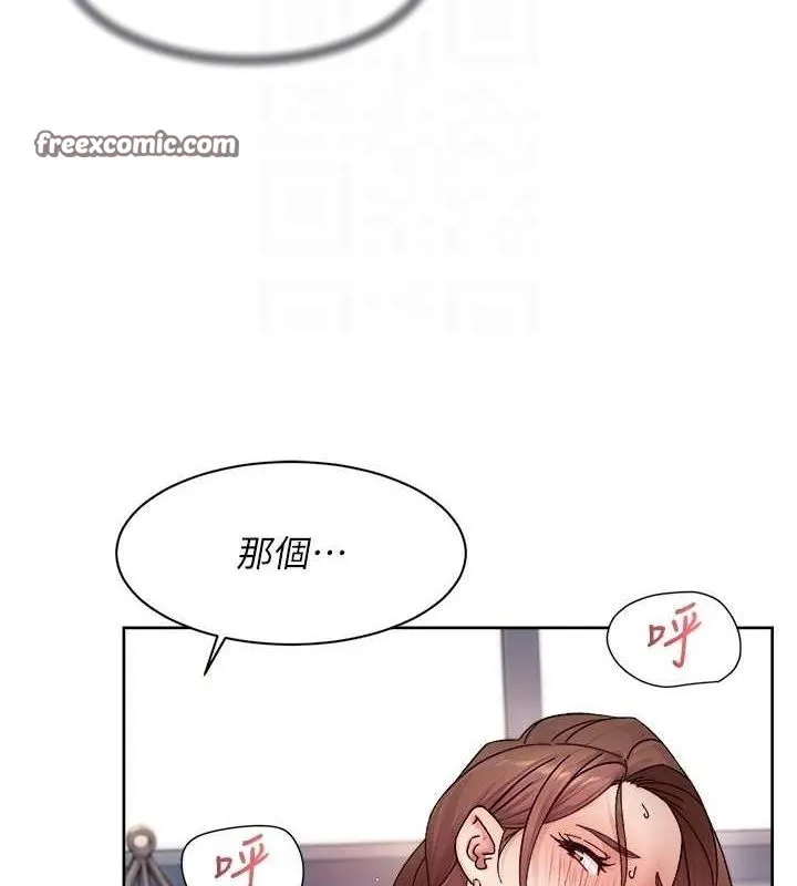 第24话-人生中最棒的性爱♥ 32