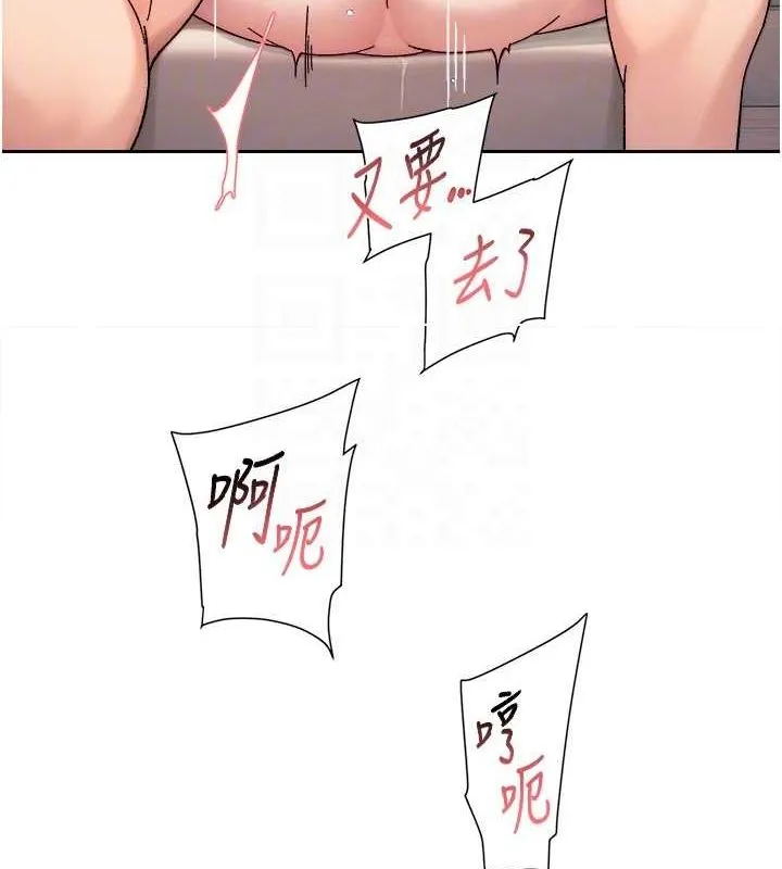 第24话-人生中最棒的性爱♥ 45