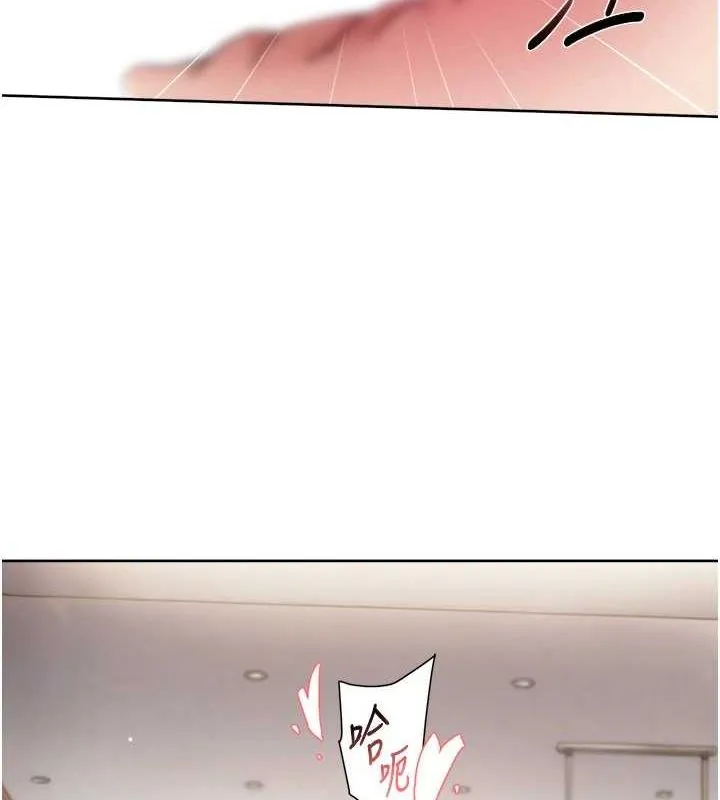第24话-人生中最棒的性爱♥ 51
