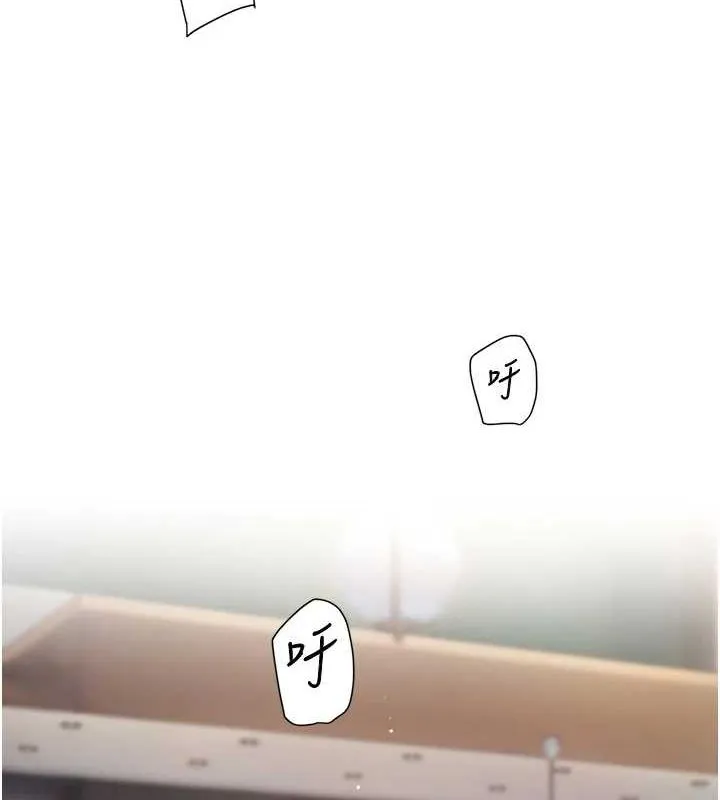 第24话-人生中最棒的性爱♥ 53