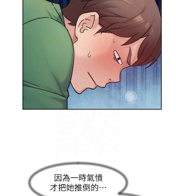 第24话-人生中最棒的性爱♥ 57