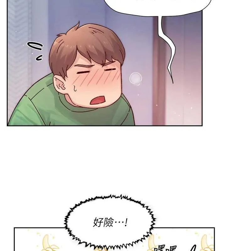 第24话-人生中最棒的性爱♥ 62