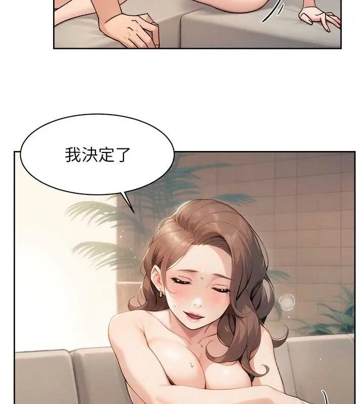 第24话-人生中最棒的性爱♥ 65