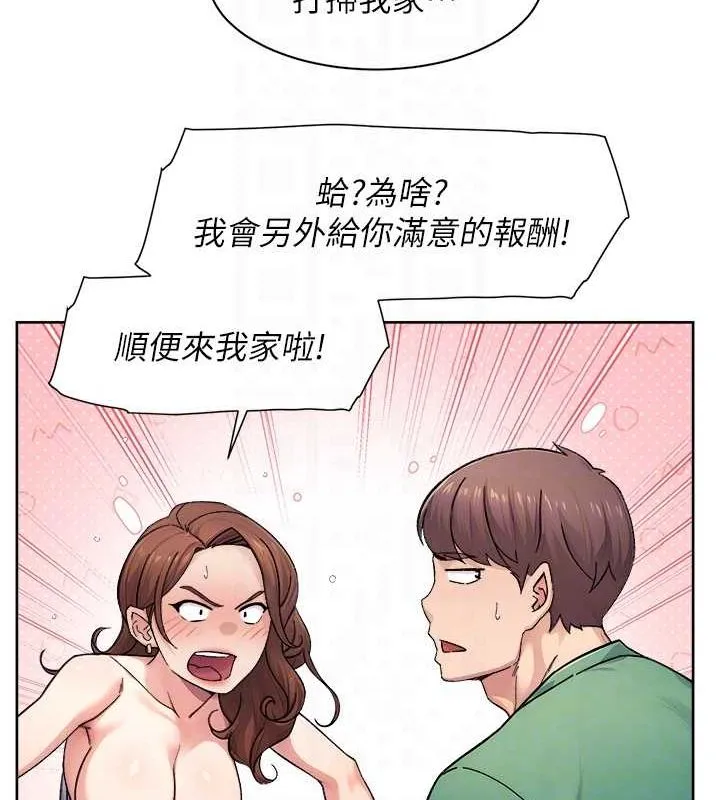 第24话-人生中最棒的性爱♥ 69