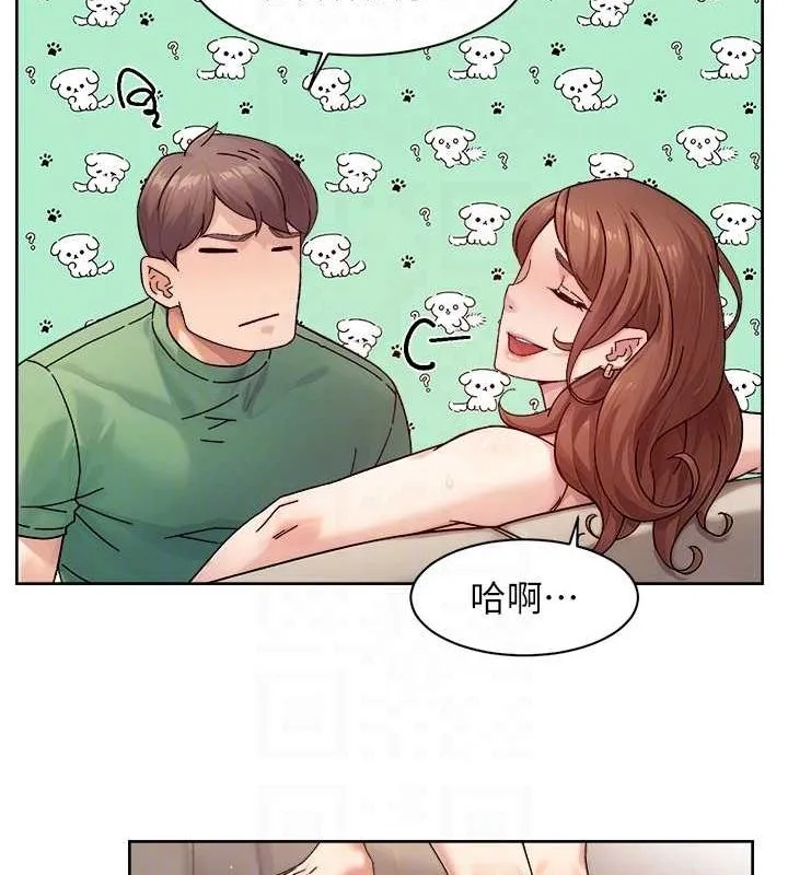 第24话-人生中最棒的性爱♥ 75