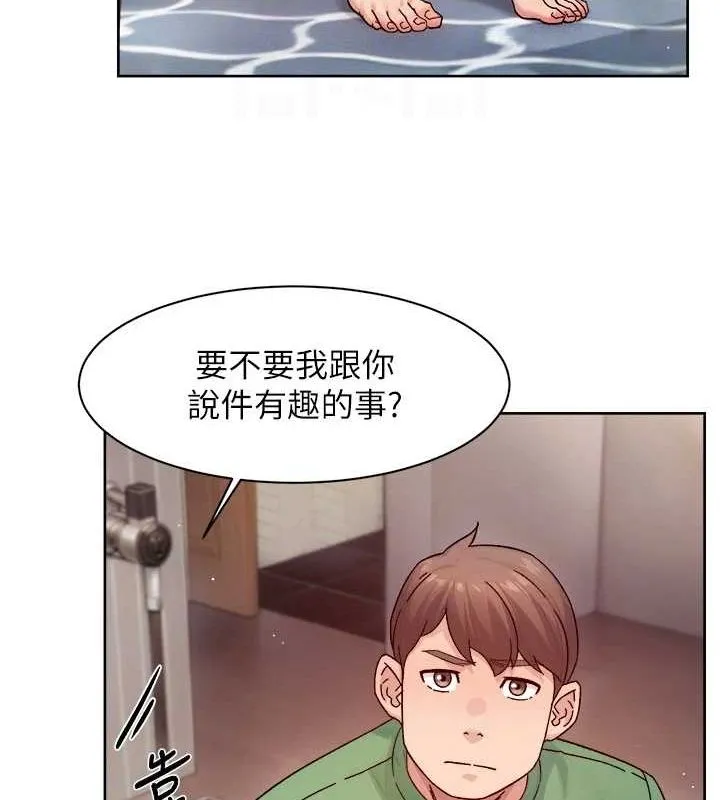 第24话-人生中最棒的性爱♥ 77