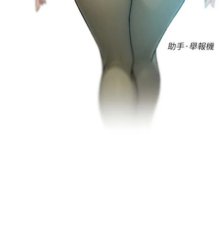 第25话-只有你会这样帮我 8