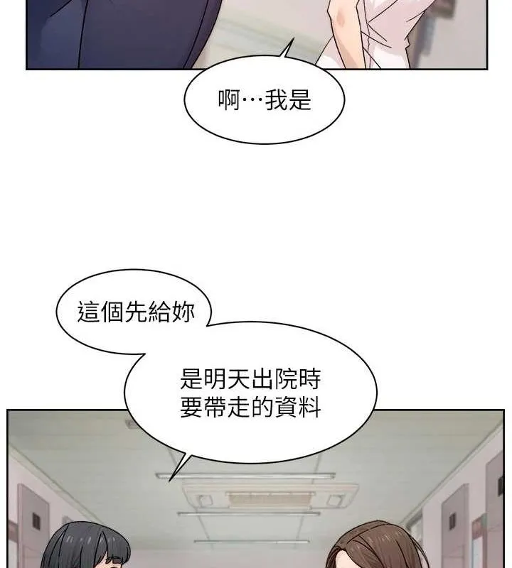 第25话-只有你会这样帮我 22