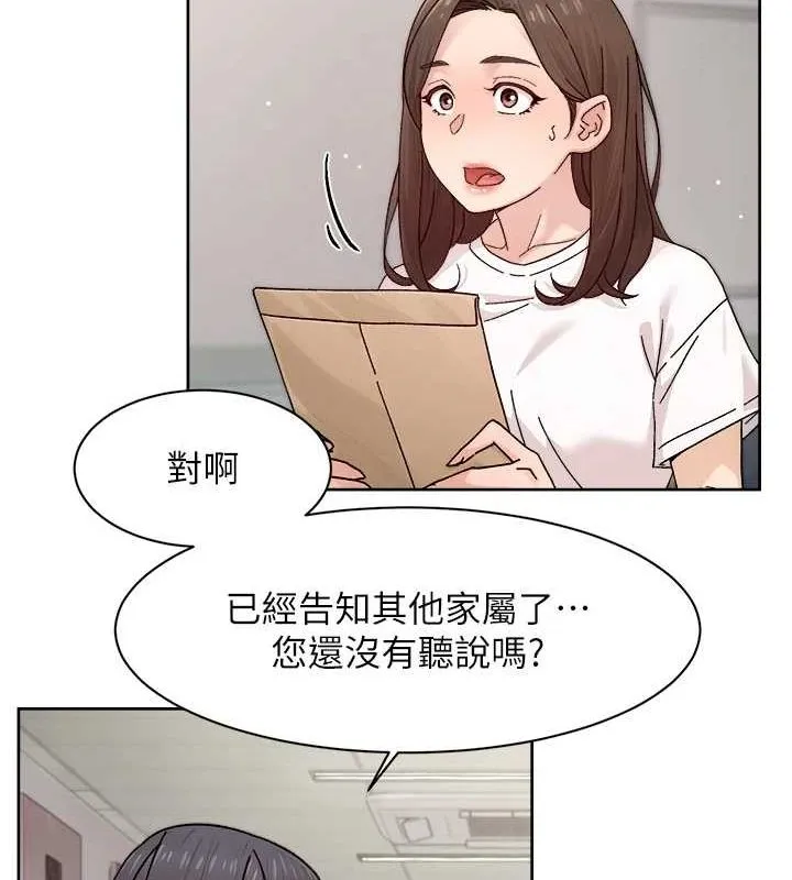 第25话-只有你会这样帮我 24