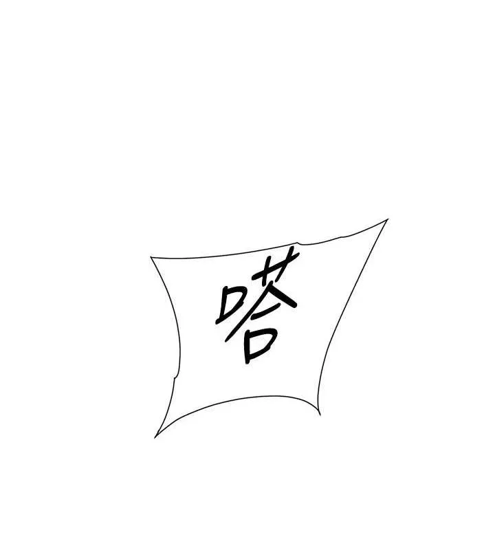第25话-只有你会这样帮我 37