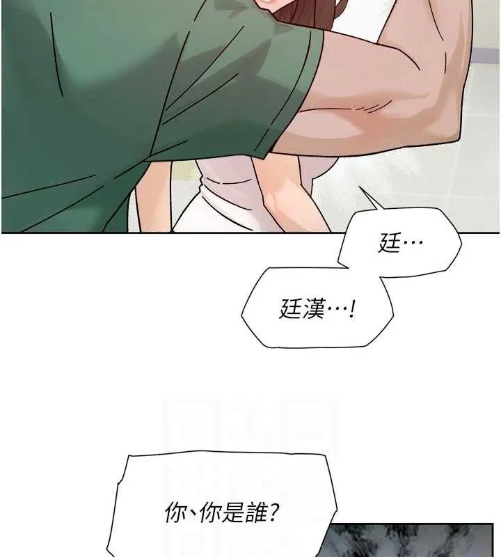 第25话-只有你会这样帮我 42