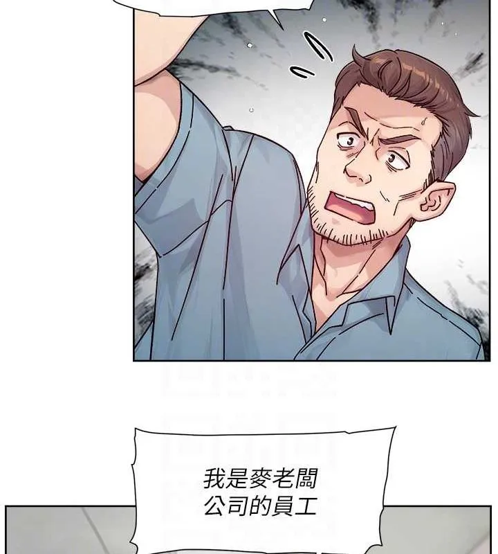 第25话-只有你会这样帮我 43