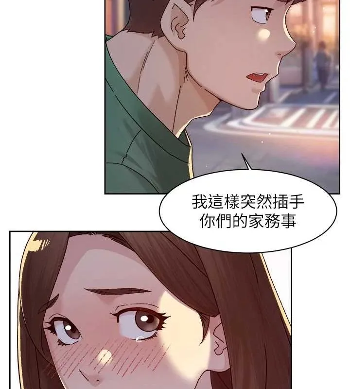 第25话-只有你会这样帮我 59
