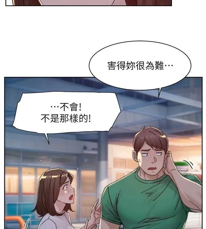 第25话-只有你会这样帮我 60