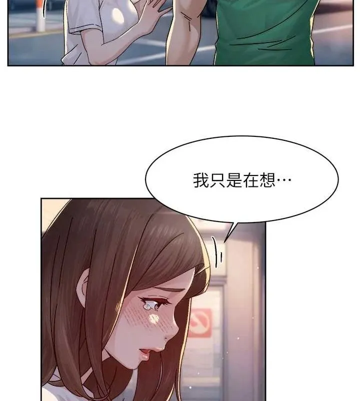 第25话-只有你会这样帮我 61