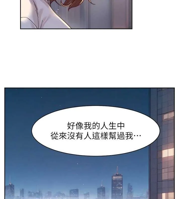 第25话-只有你会这样帮我 62