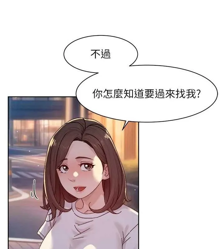 第25话-只有你会这样帮我 65