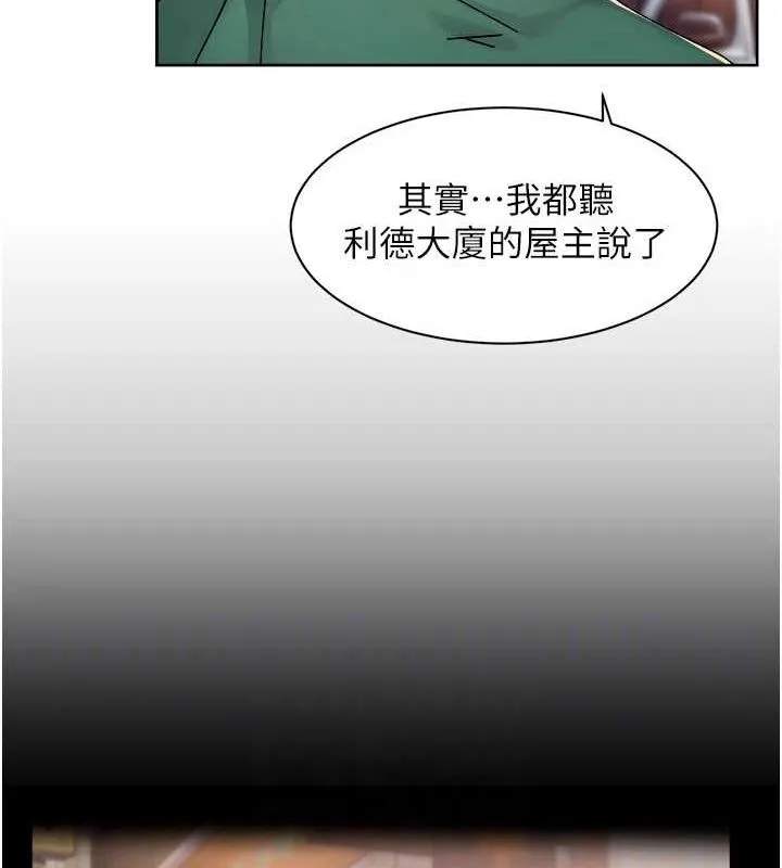 第25话-只有你会这样帮我 67