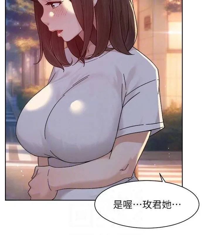 第25话-只有你会这样帮我 74